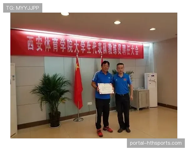 本学期校园体育赛事执行优化与教练员科学选材课程建设研究