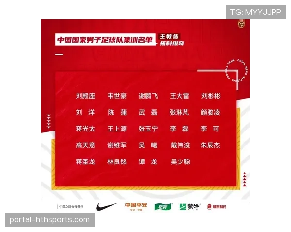 世预赛亚洲区八支直接晋级球队将备战世界杯正赛